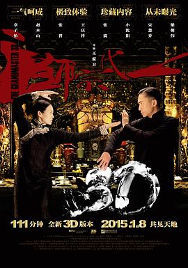 《大叔与少女》主视觉剧照